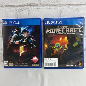 PS4ソフト 2本セット バイオハザード5 マインクラフト まとめ売り ケース付き