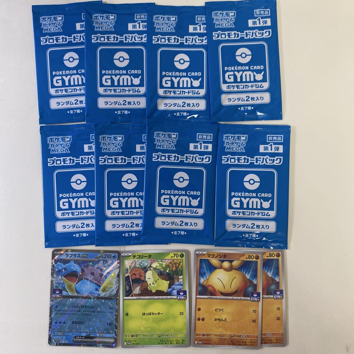 2025年最新】Yahoo!オークション -ポケモンカード プロモ ジム