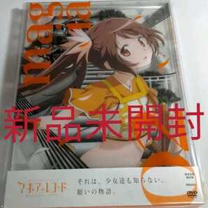 即決!送料無料 新品未開封 マギアレコード 魔法少女まどか☆マギカ外伝 2 生産限定版 DVD