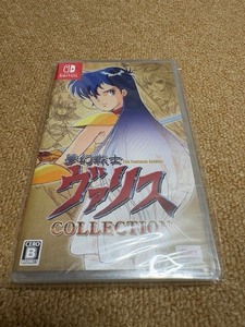 SWITCHソフト「夢幻戦士ヴァリスCOLLECTION」新品