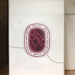 《送料無料》 ディプティック オードトワレ キョウト 100ml ※未開封※ #KYOTO EDT #ル・グラン・トゥール コレクション #京都