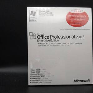 送料無料 Office Professional 2003 Enterprise Edition OEM版 日本語版 未使用品