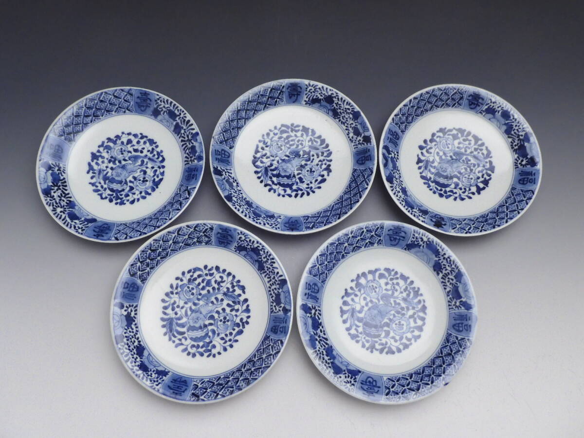 2025年最新】Yahoo!オークション -古伊万里花唐草の中古品・新品