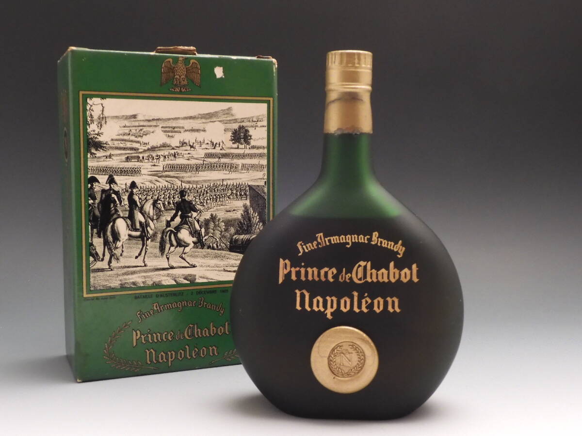 Yahoo!オークション -「古酒」(アルマニャック) (ブランデー)の落札