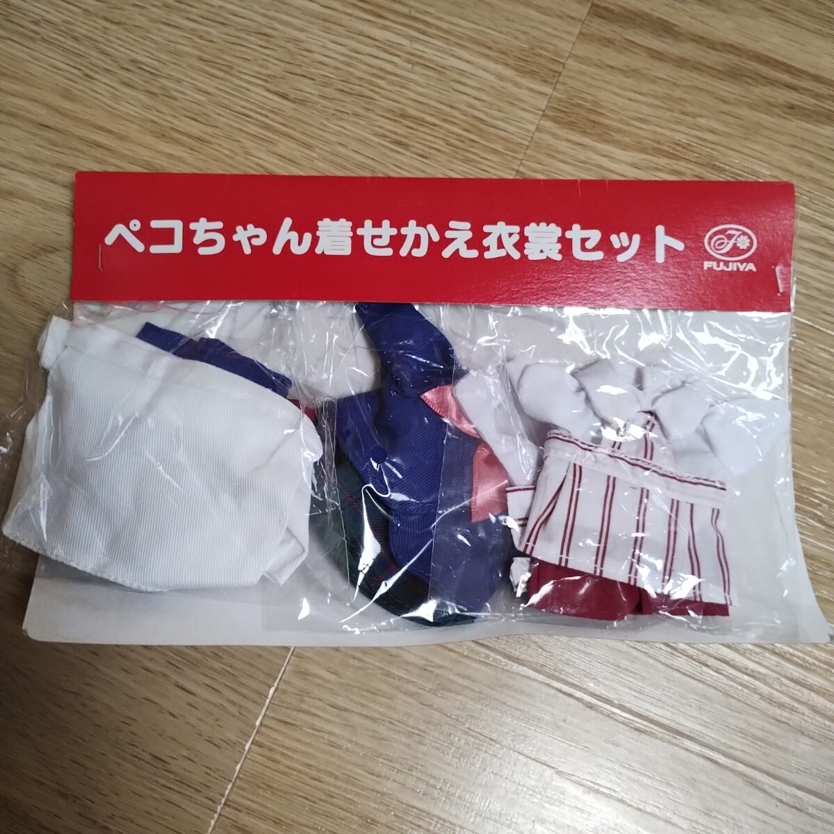 ぺこちゃん　着せかえ衣装セット