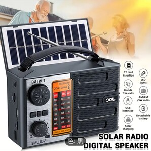 新品未使用 SENBOWE ソーラー充電式ポータブルラジオ - FM/AM/SW/MP3再生、USB/TFカード対応、ソーラーパネル、懐中電灯