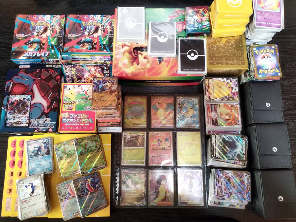 2025年最新】ポケモンカードゲーム 引退まとめ売り商品一覧 - Yahoo
