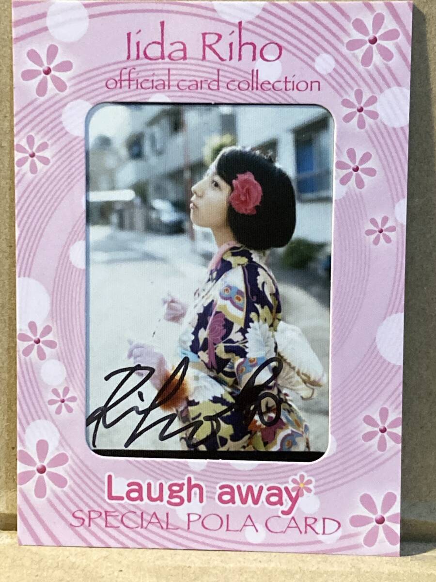 Yahoo!オークション -「飯田里穂 サイン」の落札相場・落札価格