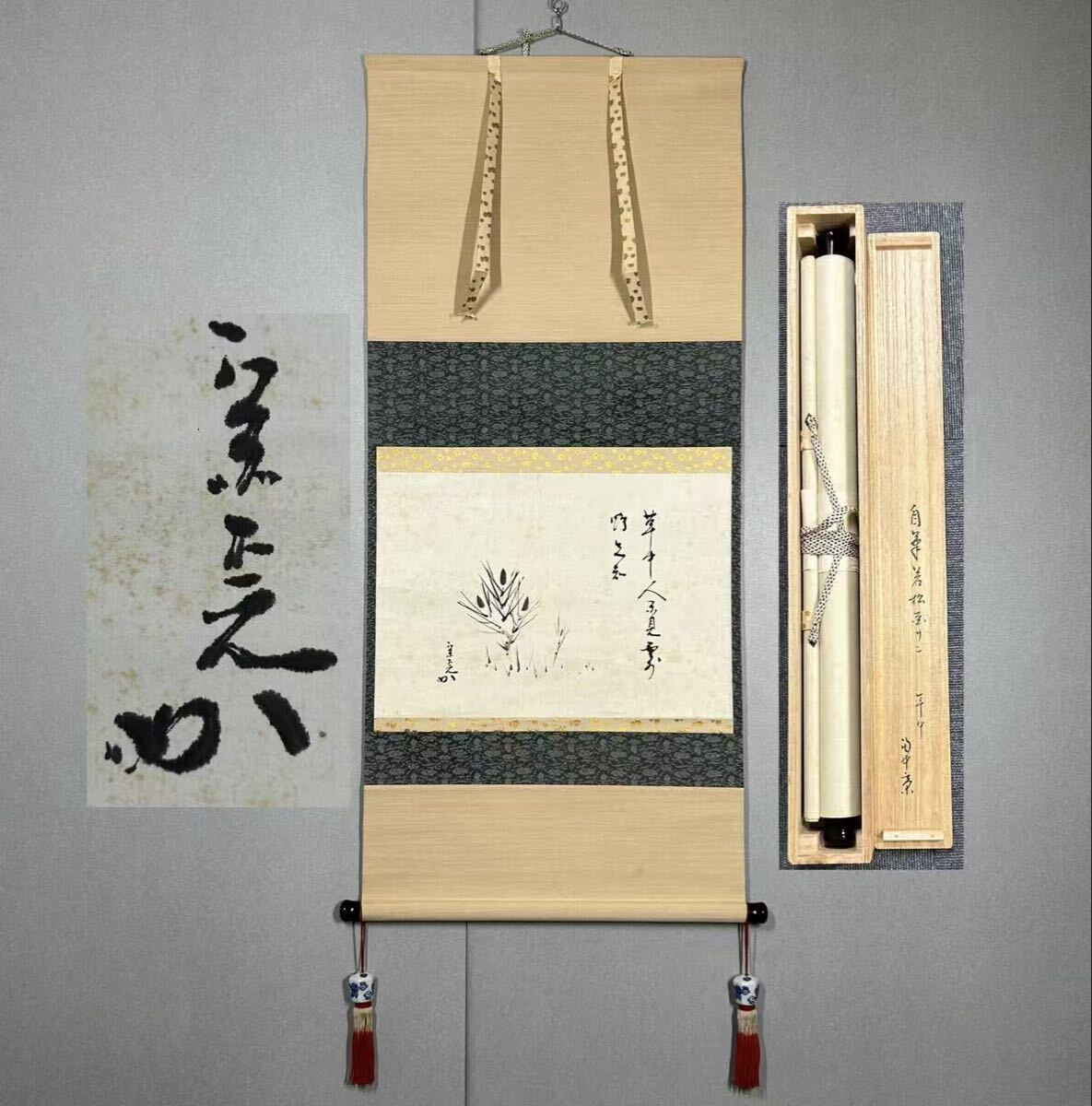 2025年最新】Yahoo!オークション -掛け軸 書 横物の中古品・新品・未