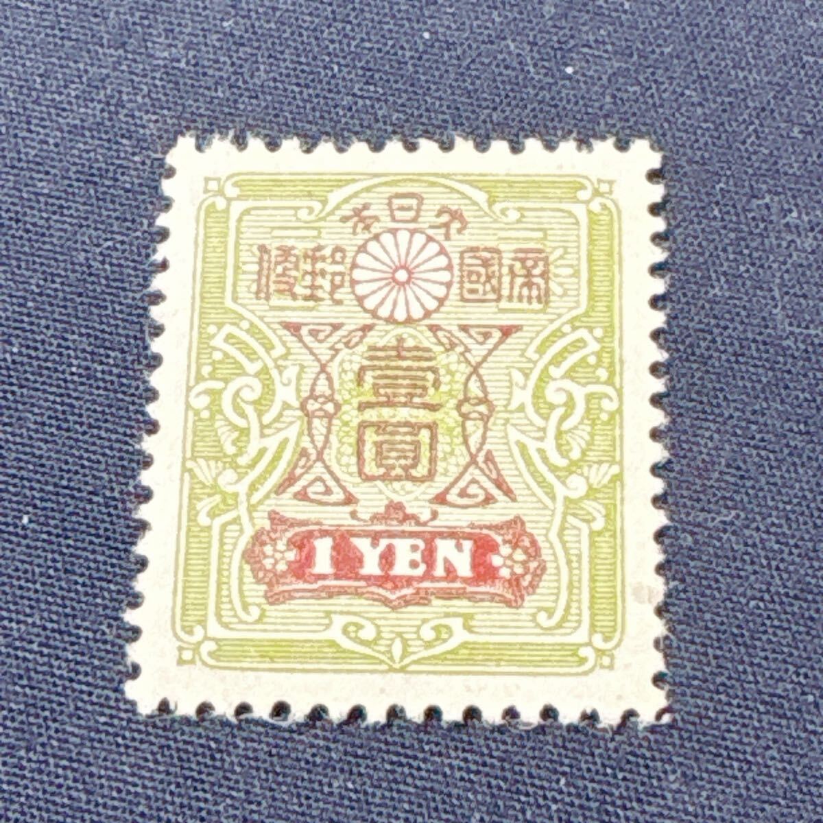 2025年最新】Yahoo!オークション - その他(普通切手 日本)の中古