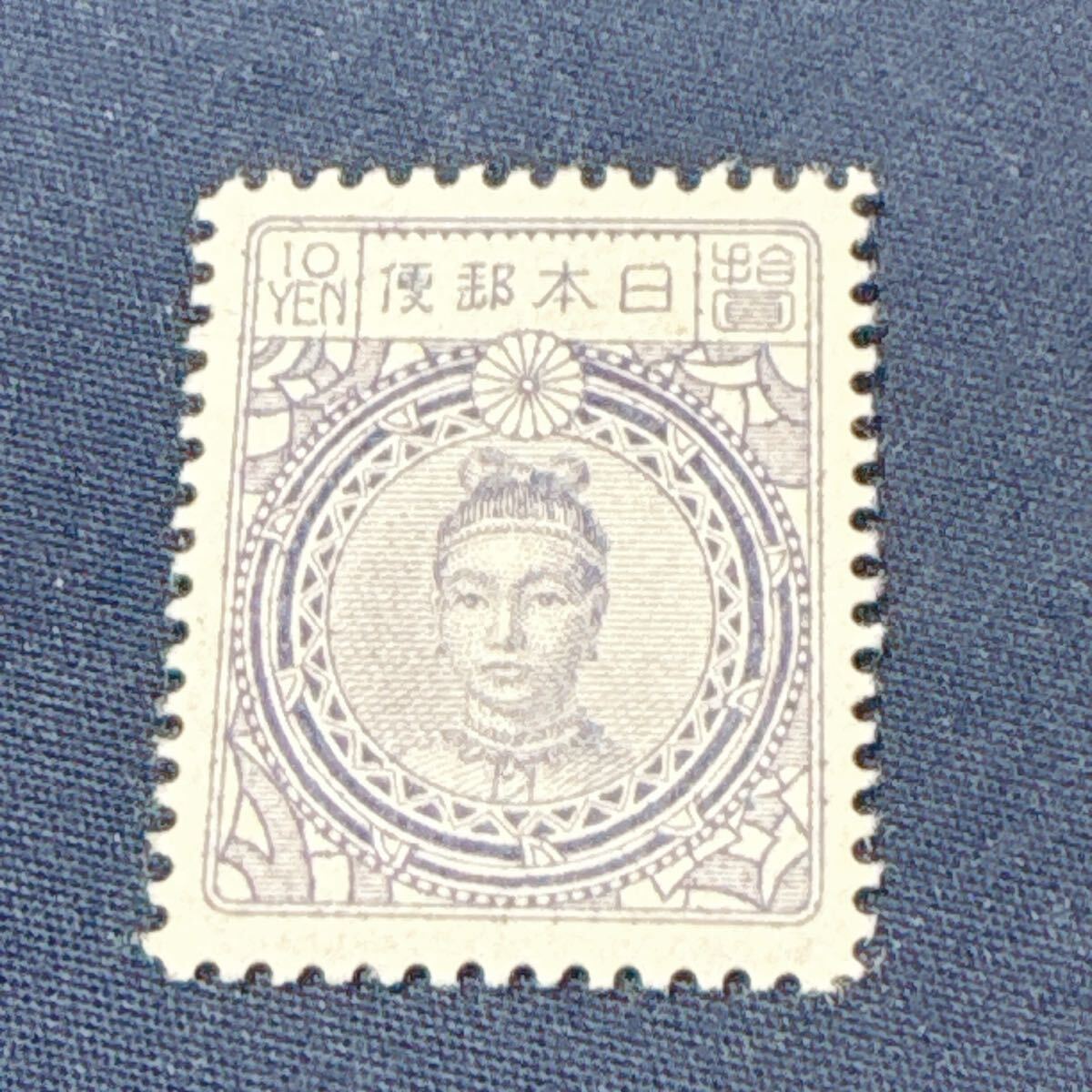 2025年最新】Yahoo!オークション - その他(普通切手 日本)の中古品