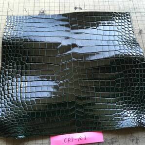 CR3-103★大型センター取り★グレージングディープグリーン極上艶感★最高級ポロサスクロコダイルレザークラフトはぎれブックカバー作成に
