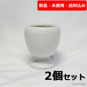 【処分特価】仏壇・神棚用の湯呑2個セット 高台 白中水止 仏具