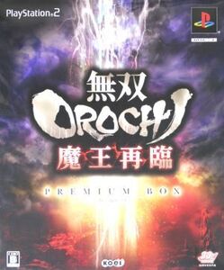 無双OROCHI 魔王再臨 <プレミアムBOX>/PS2