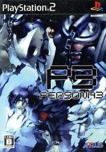 ペルソナ3/PS2