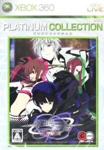 旋光の輪舞 Rev.X Xbox360 プラチナコレクション/Xbox360