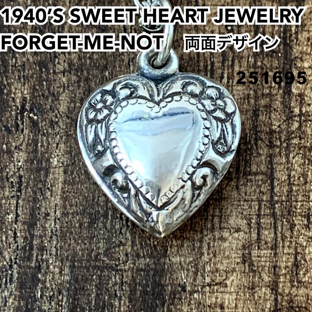 米軍 実物 SWEET HEART JEWELRY ペンダントチャーム ビンテージスイートハートジュエリー パフィハートペンダント