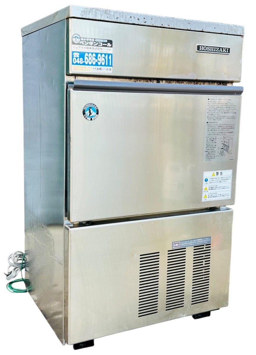 2025年最新】Yahoo!オークション -ホシザキ 製氷機の中古品・新品・未