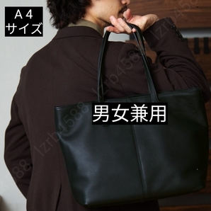 ビジネスバック トートバッグ A4サイズ リクルート 就活バッグ 黒 通学 学生 就活 就職 面接 通勤 書類 会社説明会 セミナー メンズ