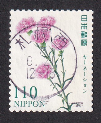 Yahoo!オークション -「使用 済み 切手」の落札相場・落札価格