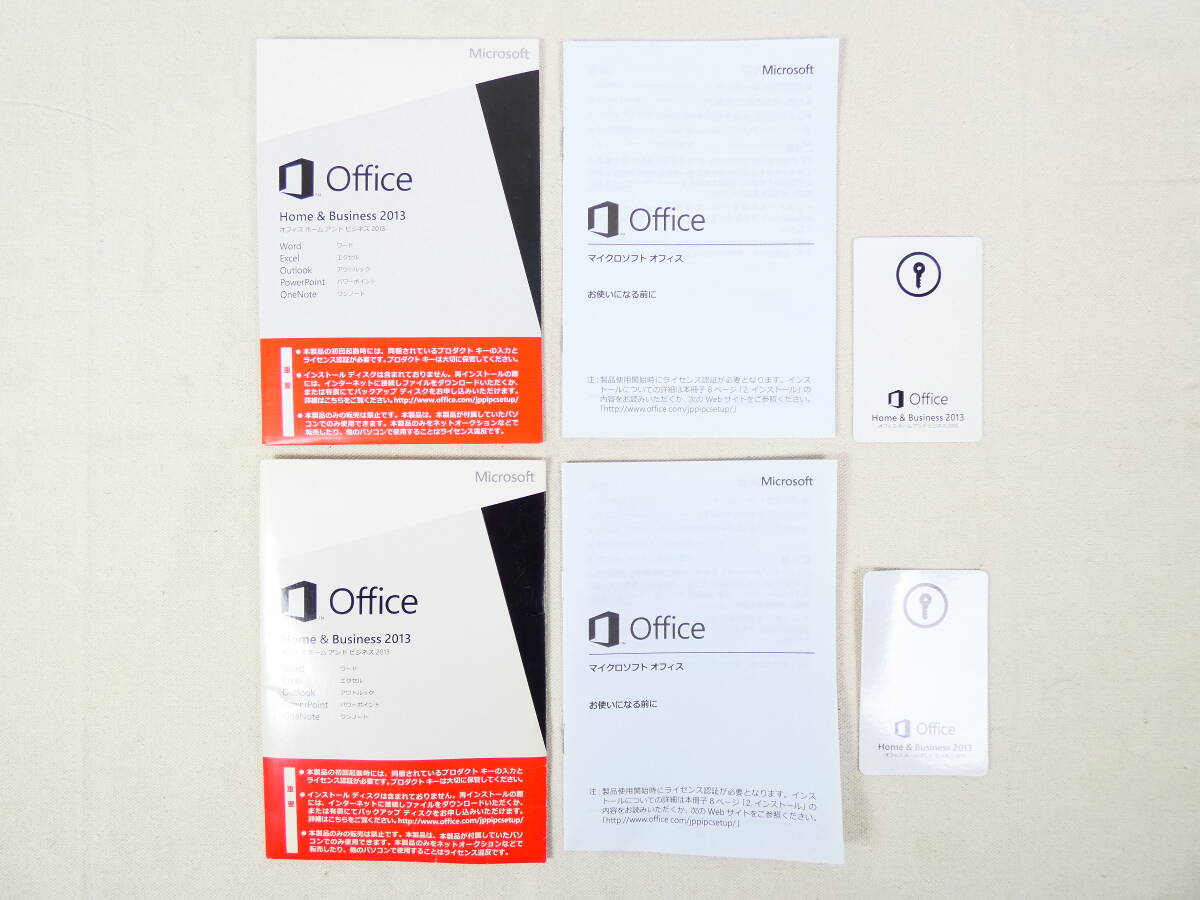 2025年最新】Yahoo!オークション -office 2013の中古品・新品
