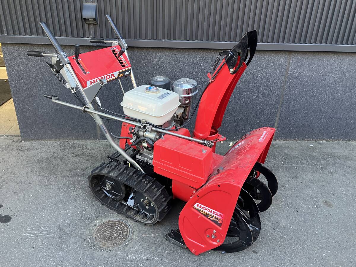 【札幌引取り限定！】　HONDA HS50 除雪機 動作良好 赤の除雪機♪ 除雪機 | Honda公式サイト