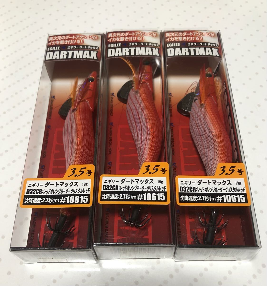 2025年最新】Yahoo!オークション -ダートマックス(3.5号)の中古