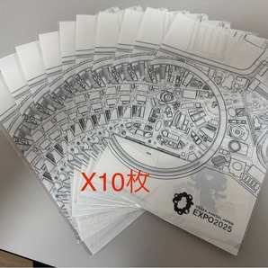 EXPO2025 会場図 クリアファイル モノクロ図面 シングルポケット 10枚