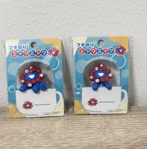 ミャクミャク フチのり 2個セット つかまり のりこえ EXPO2025