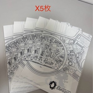 大阪関西万博 EXPO2025 会場図 クリアファイル モノクロ図面 5枚