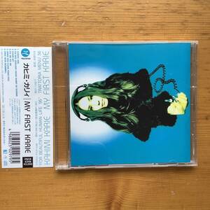 カヒミ・カリィ「MY FIRST KARIE」