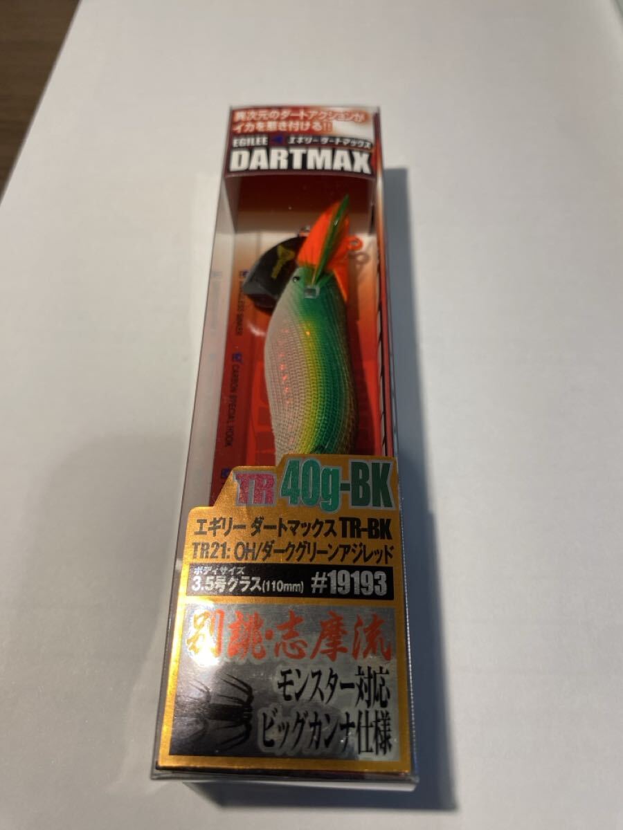 【未開封】　ダートマックス 3.0号 (D01,19,24,28,32,33) 未開封】 ダートマックス 3.0号 (D01,19,24,28,32,33) 2025年最新】Yahoo!