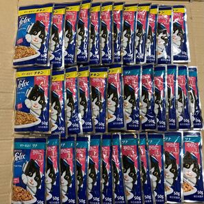 送料無料 フィリックス 子猫用ウェットフード36点 ゼリー仕立てツナ チキン 猫 レトルト パウチ
