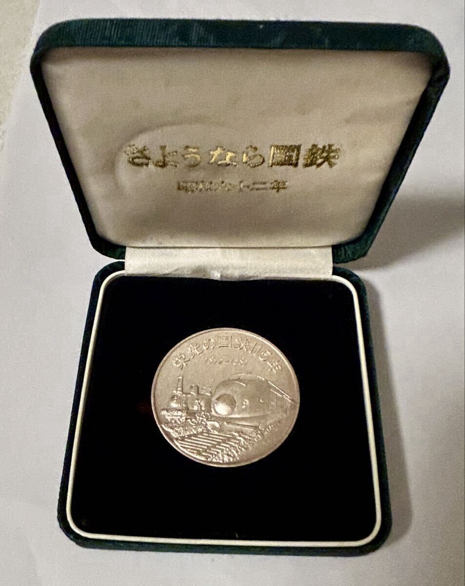 【新品未開封】ICDC2022 メダル (純銀メダル) 　4個セット　 D 新品未開封】ICDC2022 メダル (純銀メダル) 4個セット D ICDC メダルの