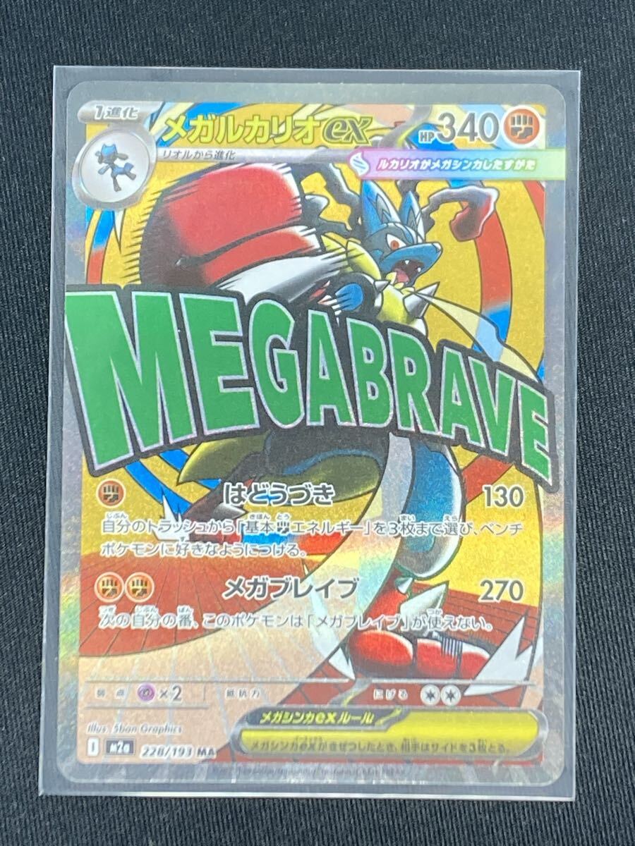 Yahoo!オークション -「キカイダー01」(トレーディングカード) の落札