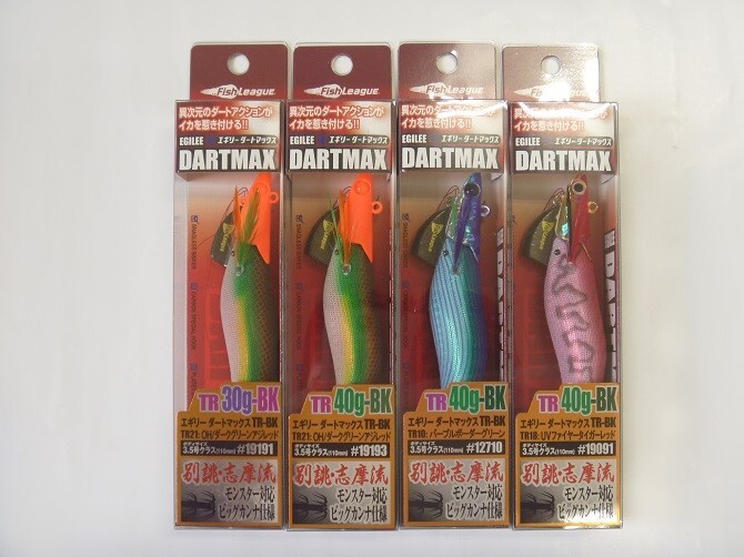 中古・ダートマックスTR40g×3個、3.5号×1個、他エギ×1個＝合計５ フィッシュリーグ【エギリーダートマックスTR40g】入荷しました