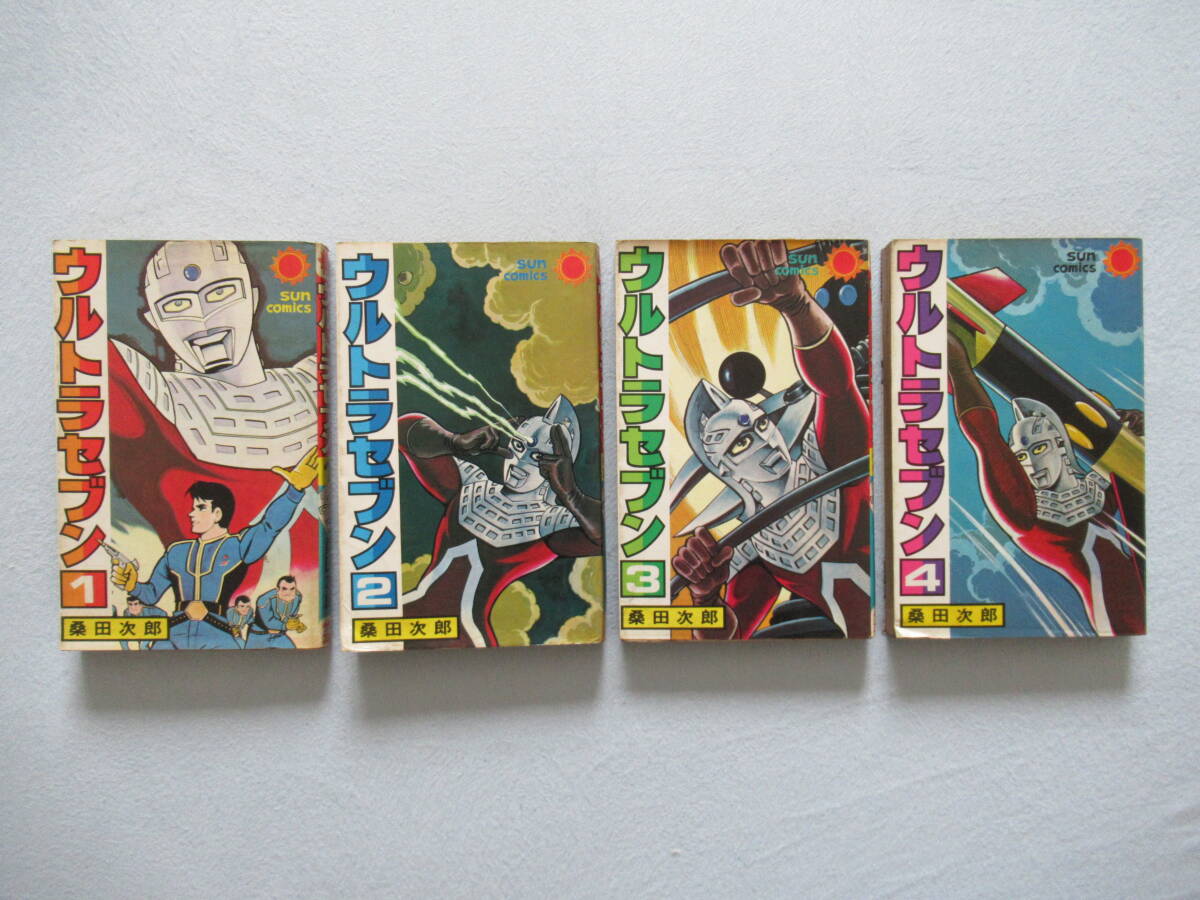 2025年最新】Yahoo!オークション -桑田 次郎の中古品・新品・未