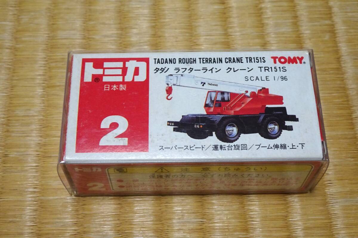 【トミカ】タダノ ラフターライン クレーン TR151S（日本製・未使用・保護樹