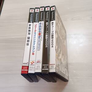 ●PS2 戦国無双 猛将伝 等5本 何本でも同梱可能●