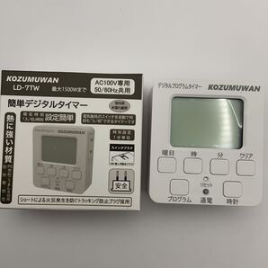 簡単 デジタルタイマー 電源 スイッチ タイマー 時間設定 PSE コンセント