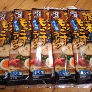 五木食品 熊本もっこすラーメン 5袋セット 棒ラーメン/熊本とんこつラーメン (4)