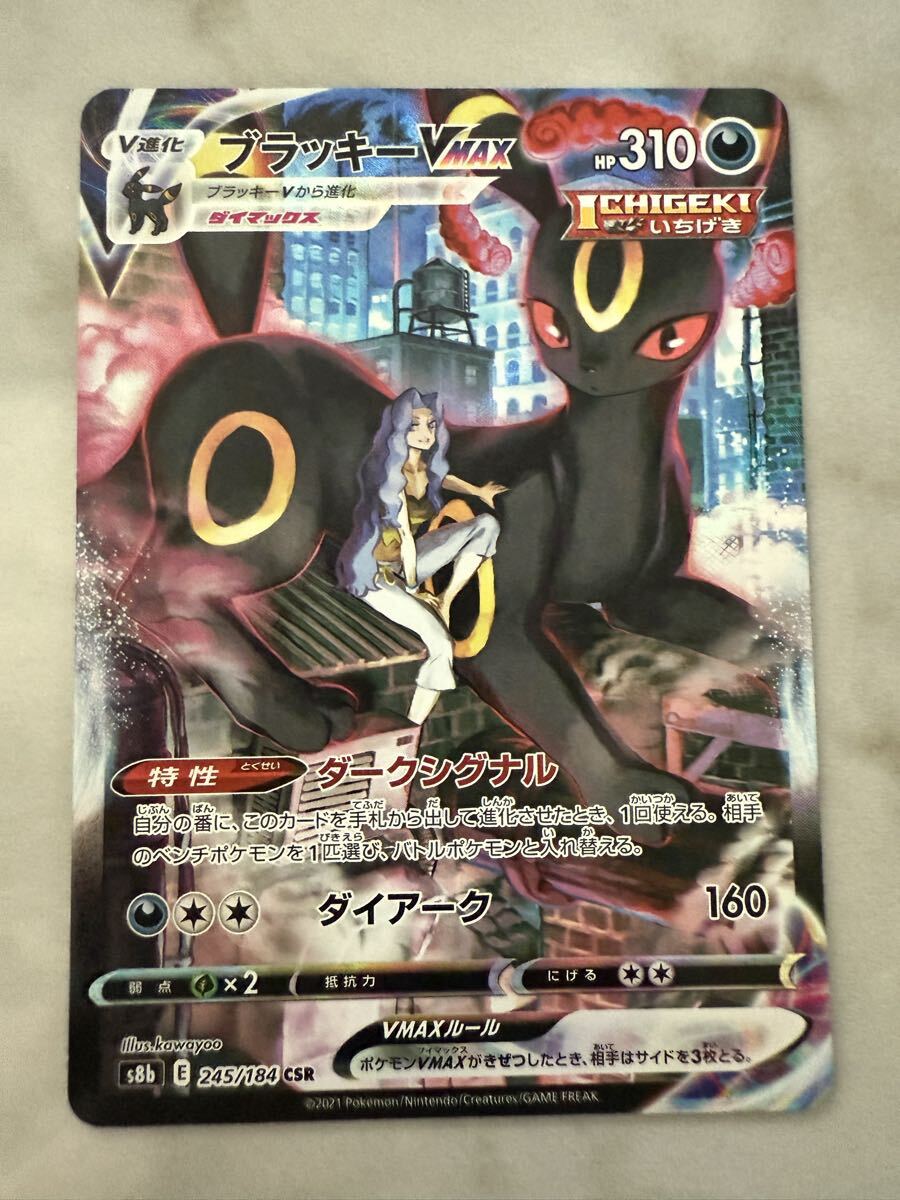 Yahoo!オークション - MOZ ザミラクルオブザゾーン グリフ編 ボンボン