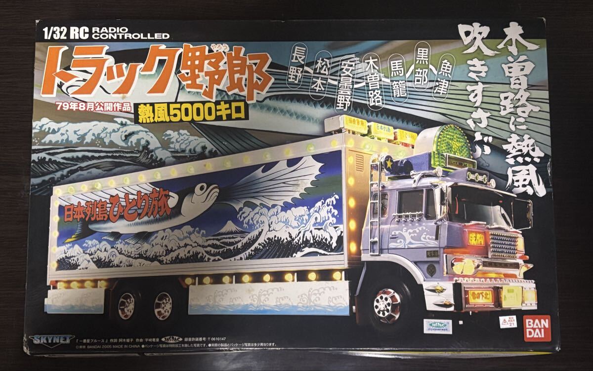 2025年最新】Yahoo!オークション -バンダイ トラック 野郎の中古品