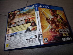 1円~ 信長の野望新生 with パワーアップキット PS4 プレイステーション H12/F3814