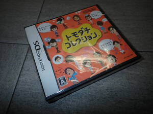 未開封 DS トモダチコレクション ニンテンドーDS コミュニケーション 任天堂 G00/F3904