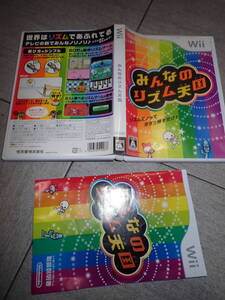 【Wii】 みんなのリズム天国 中古 H12/F3804