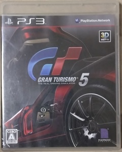 PS3 グランツーリスモ5 通常版 【中古品】即決