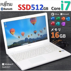 ■No61017:白色■Windows11 25H2■Corei7-7700HQ■SSD512GB■メモリ16G■富士通ノートパソコン■LIFEBOOK■AH53/B2(FMVA53B2W)■office