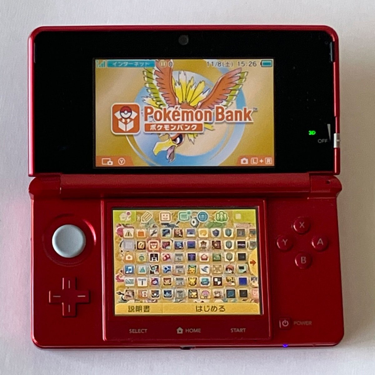 2025年最新】Yahoo!オークション -ニンテンドー3ds メタリックレッドの