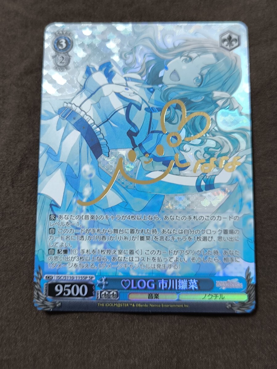 2025年最新】Yahoo!オークション -ヴァイスシュヴァルツ 引退(ヴァイス